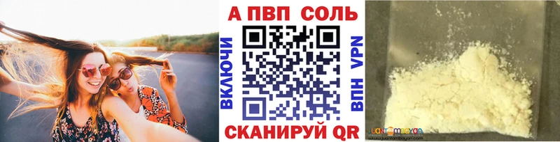 OMG ссылка  площадка телеграм  Альфа ПВП Crystall  Кировград 