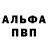 АМФЕТАМИН VHQ Ponya Bonya
