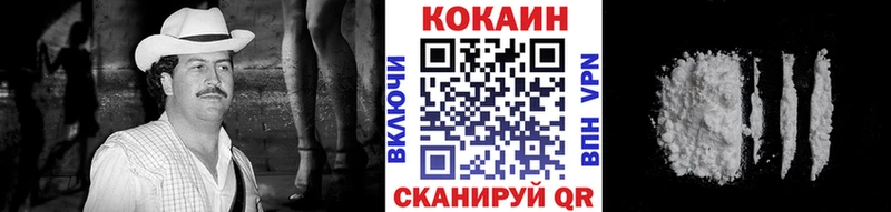 COCAIN FishScale  Кировград 