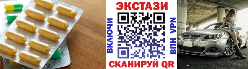 Ecstasy 280мг Кировград