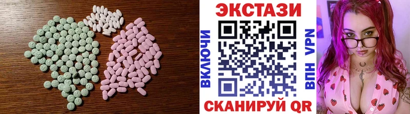 Ecstasy таблы  нарко площадка состав  Кировград 