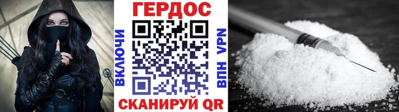 ГЕРОИН герыч  магазин    Кировград 
