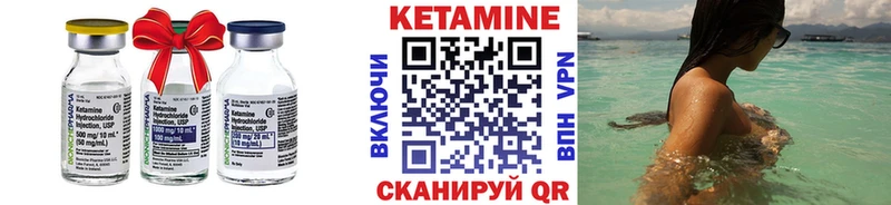 КЕТАМИН ketamine  что такое наркотик  Кировград 