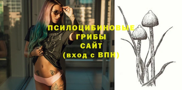 мефедрон Абинск