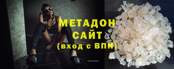 экстази Абаза