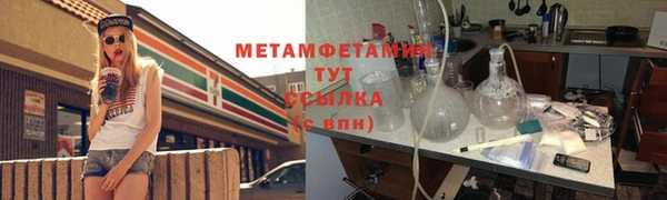 молекула духа Абдулино