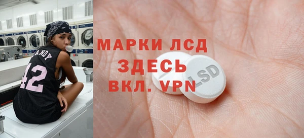 экстази Абаза
