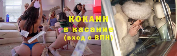 экстази Абаза
