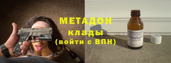 молекула духа Абдулино