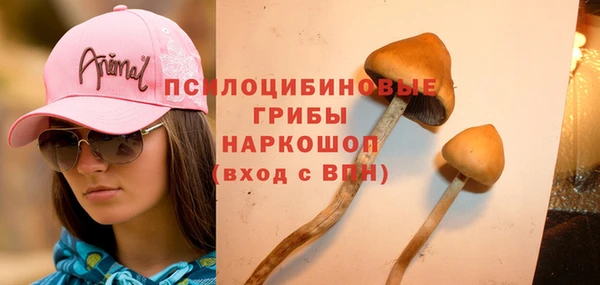 мефедрон Абинск
