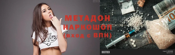 молекула духа Абдулино