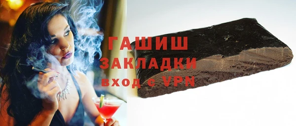 экстази Абаза