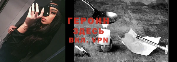 молекула духа Абдулино