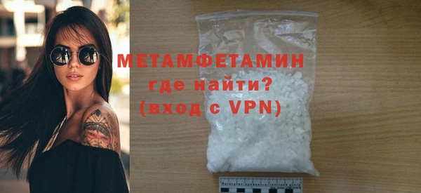 мефедрон Абинск