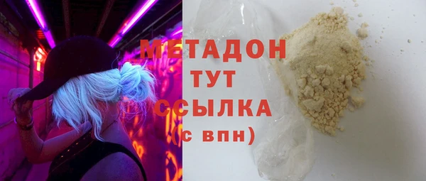 экстази Абаза