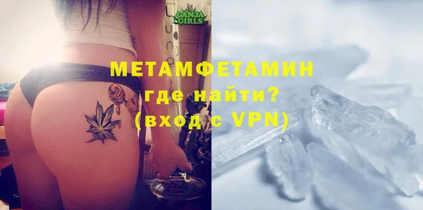 экстази Абаза