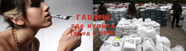 мефедрон Абинск