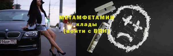 экстази Абаза