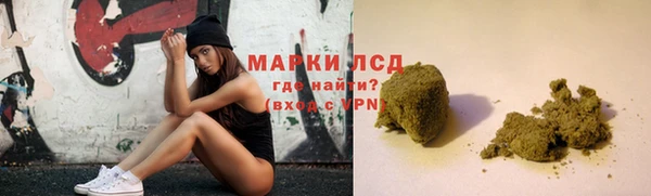 молекула духа Абдулино