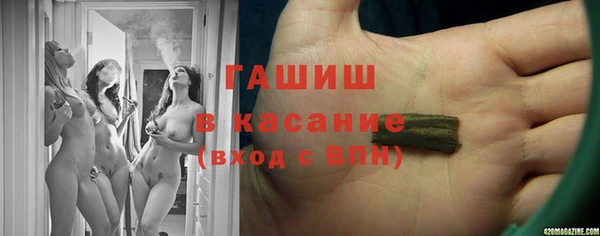 экстази Абаза