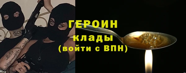 молекула духа Абдулино