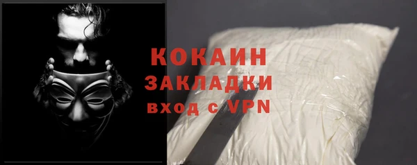 молекула духа Абдулино