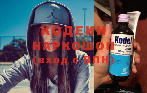 экстази Абаза