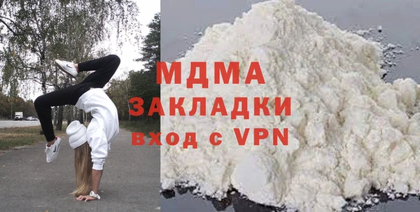 мефедрон Абинск