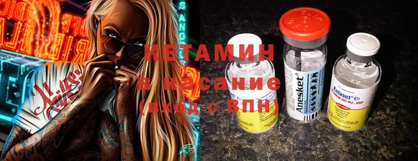 MESCALINE Бутурлиновка