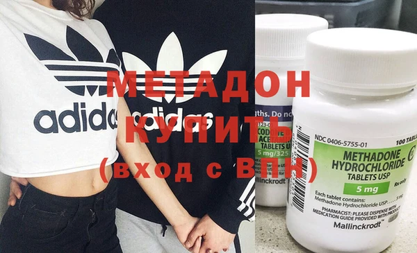 экстази Абаза
