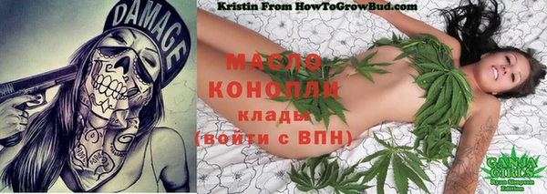 мефедрон Абинск