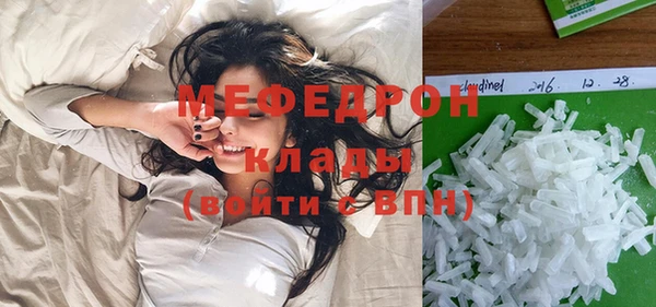 мефедрон Абинск