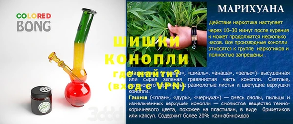 экстази Абаза