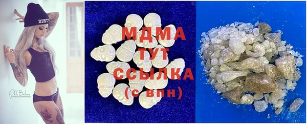 экстази Абаза