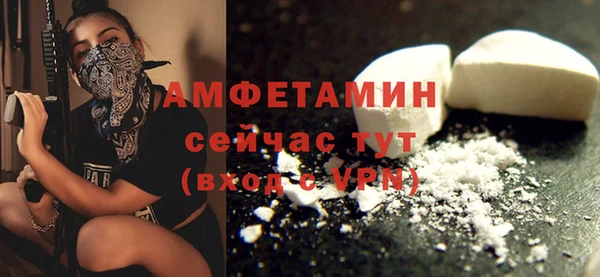 молекула духа Абдулино