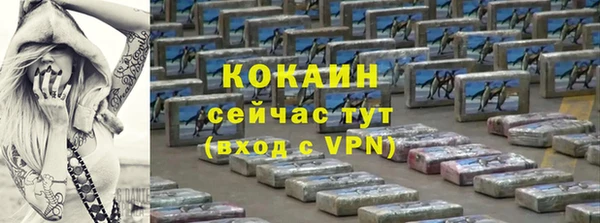 мефедрон Абинск