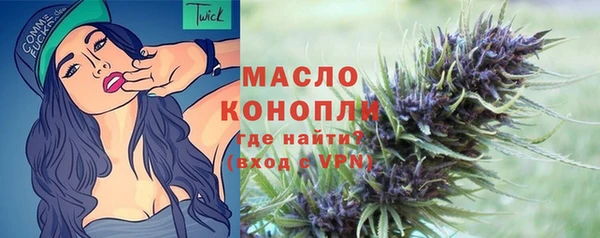 молекула духа Абдулино