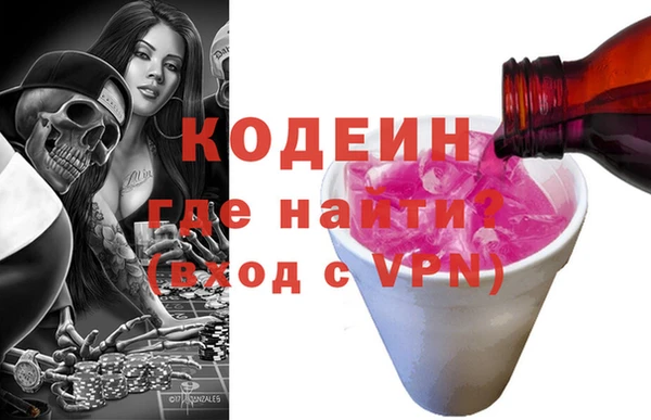 молекула духа Абдулино