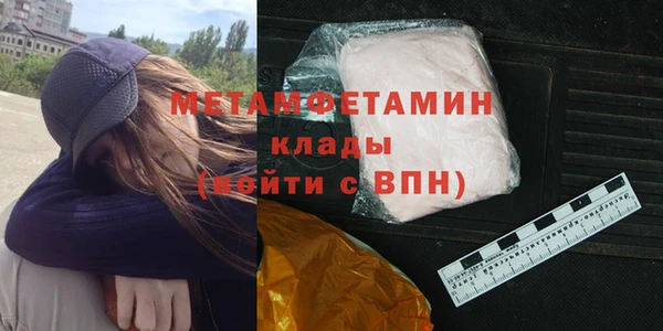 мефедрон Абинск