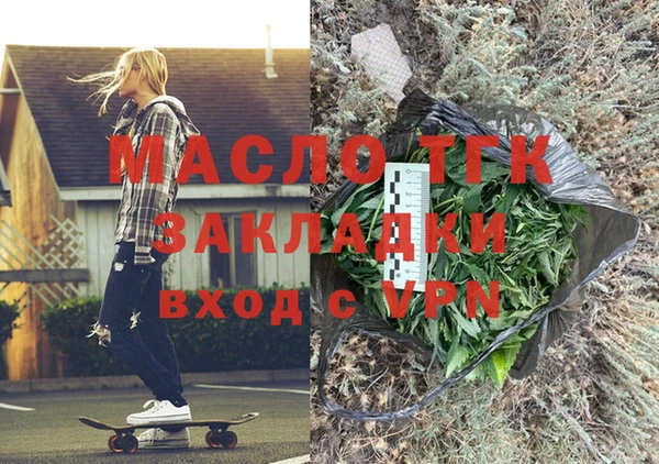 мефедрон Абинск