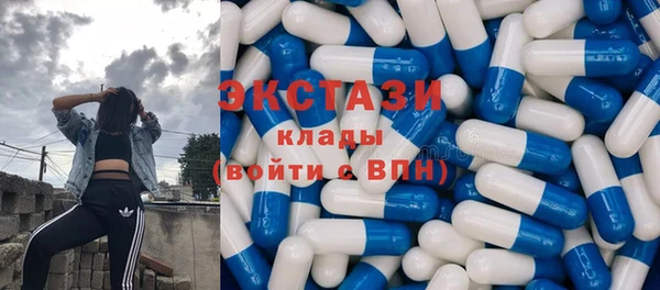 экстази Абаза