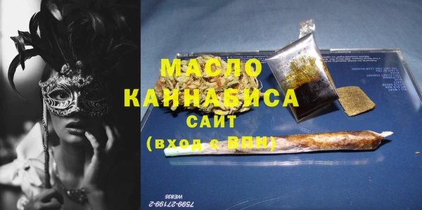 мефедрон Абинск