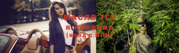 молекула духа Абдулино