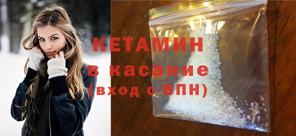 молекула духа Абдулино
