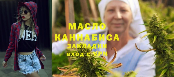 мефедрон Абинск