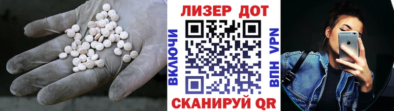мега онион  Кировград  ЛСД экстази ecstasy 