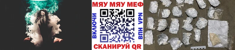 как найти наркотики  Кировград  МЯУ-МЯУ mephedrone 