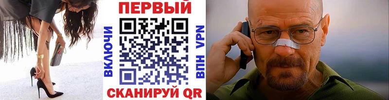 площадка телеграм  Кировград  Метамфетамин кристалл  блэк спрут ссылка 