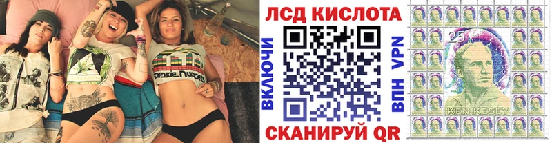 darknet как зайти  Кировград  Марки 25I-NBOMe 1500мкг 